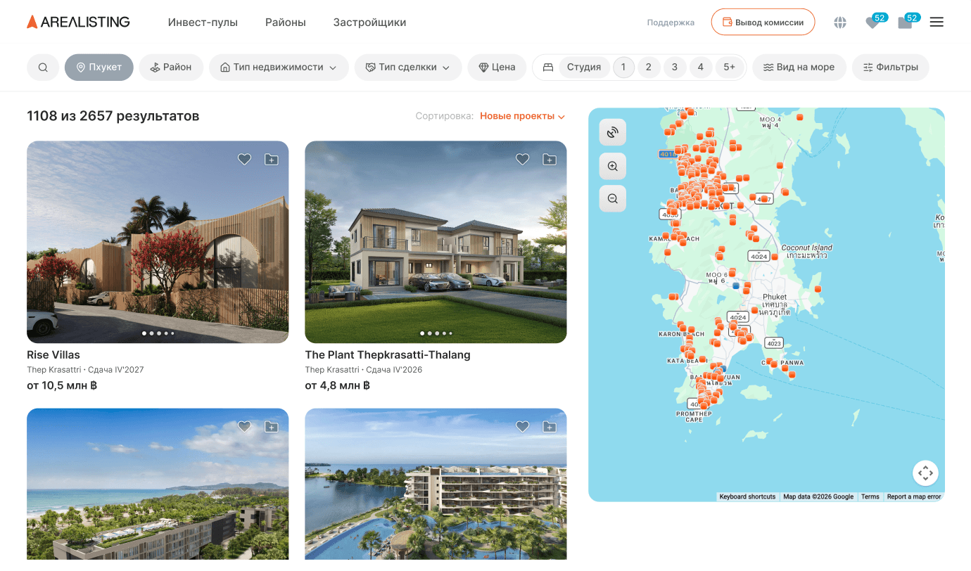 listing page